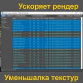 Pixamoon-BitmapTracking-Resizing-v1.78.03-Full