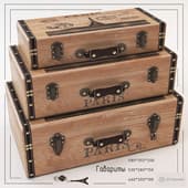 Чемоданы Woodland Imports Wood Trunk (Set of 3)